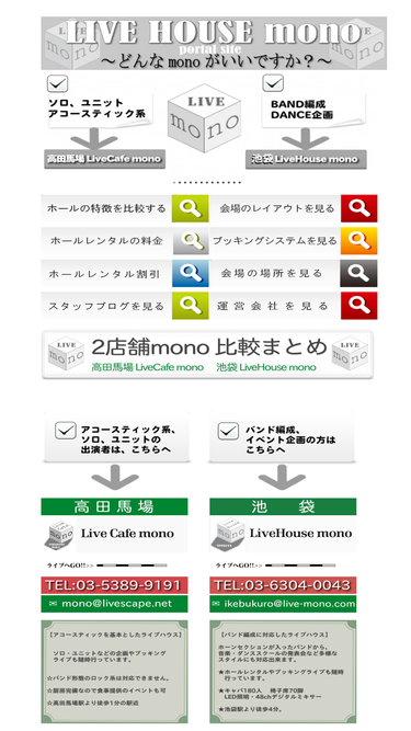 live-mono.com