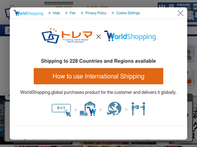 'tcgmp.jp' screenshot