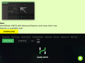 'hand2note.com' screenshot