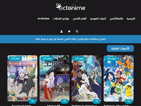 'octanime.tv' screenshot