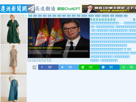 'huaglad.com' screenshot