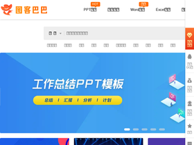 'tuke88.com' screenshot