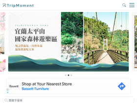 'tripmoment.com' screenshot