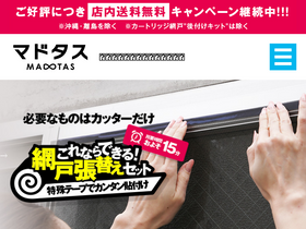 madotas.jp