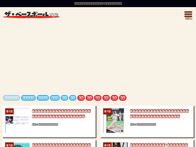 'thebaseball.xyz' screenshot