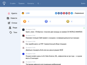 falbar.ru