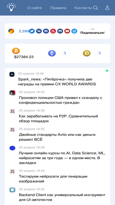 falbar.ru