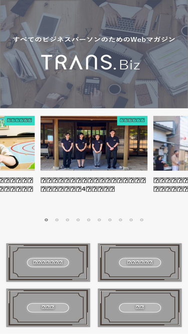 Biz Trans Suite Jp Traffic Ranking Marketing Analytics Similarweb