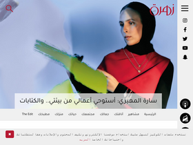 'zahratalkhaleej.ae' screenshot
