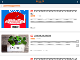 'yigujin.cn' screenshot