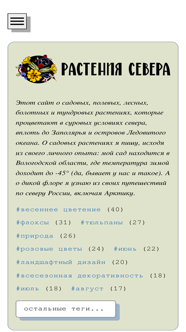 sevprostor.ru
