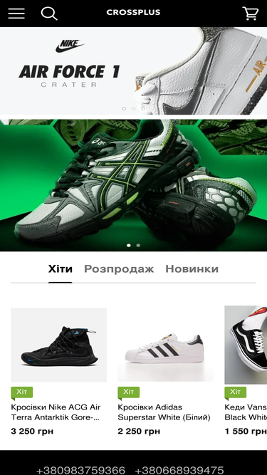 crossplus.com.ua