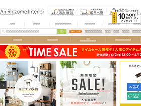 'air-r.jp' screenshot