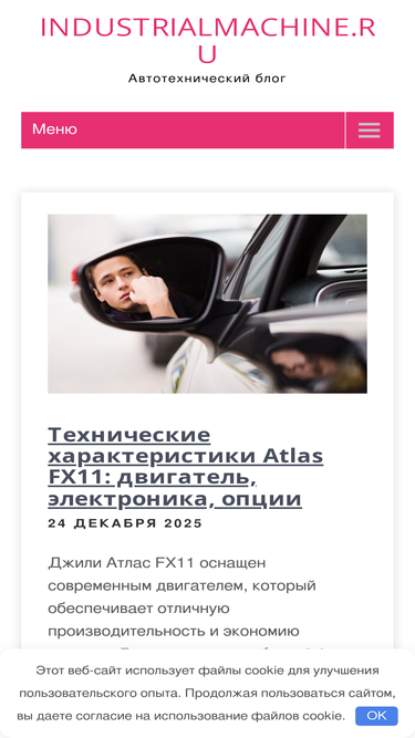 aplate.ru