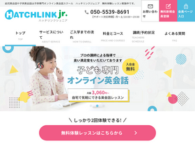 hatchlinkjr.com