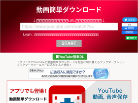 'thxyoutube.com' screenshot