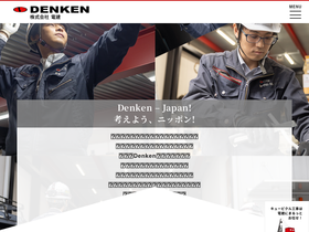 m-denken.com