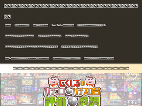 'nikuziru.com' screenshot