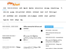 'tamiloolkathaigal.com' screenshot