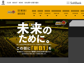 '89ers.jp' screenshot