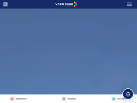 'veer-park.ru' screenshot