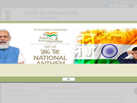 'rti.gov.in' screenshot