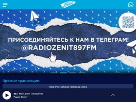 'radiozenit.ru' screenshot