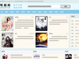 'bqg9527.com' screenshot