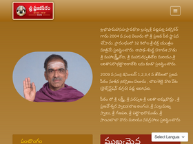 'srivaddipartipadmakar.org' screenshot