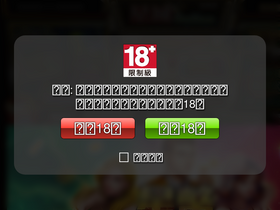 'xin-stars.com' screenshot