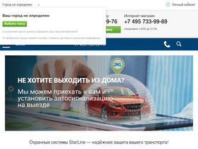 starline-auto.ru