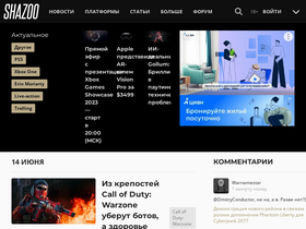 'shazoo.ru' screenshot