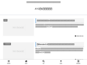 'ay3s-room.com' screenshot