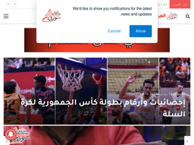 'snacksyrian.com' screenshot