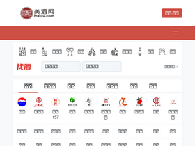 'meijiu.com' screenshot