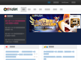 'foxwq.com' screenshot