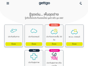 'gettgo.com' screenshot
