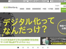 'infomart.co.jp' screenshot