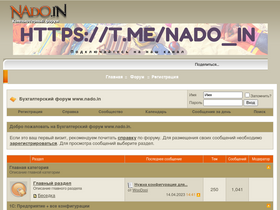 'nado.in' screenshot