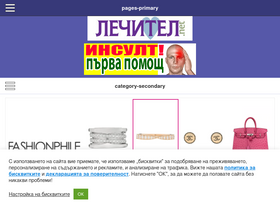 'lechitel.net' screenshot