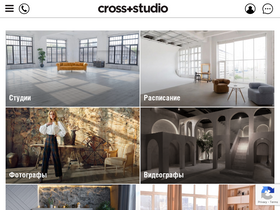 'cross-studio.ru' screenshot