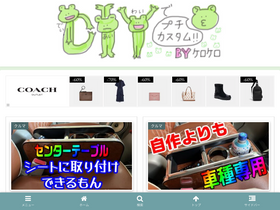 'sirout-diy.com' screenshot