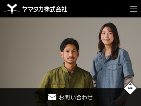 ymtk.co.jp