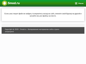 5wip-file.ru