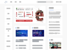 'vogel.com.cn' screenshot
