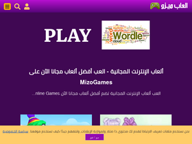 'mizogames.com' screenshot