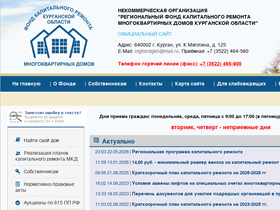 fkr45.ru