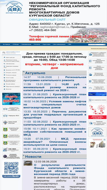 fkr45.ru