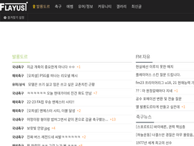 'flayus.com' screenshot