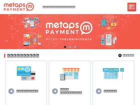 'metaps-payment.com' screenshot